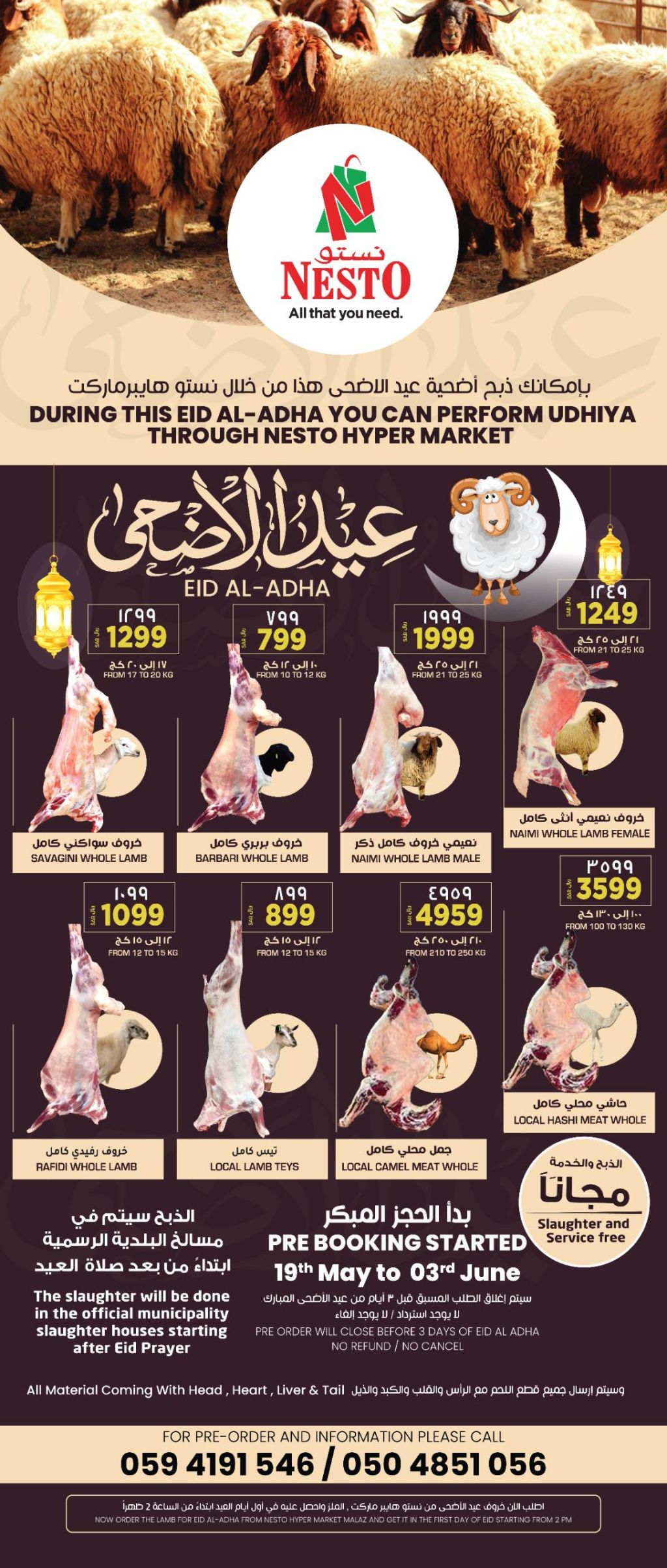 whatsapp image 2025-05-19 at 18.49.36_c00fb3ec
